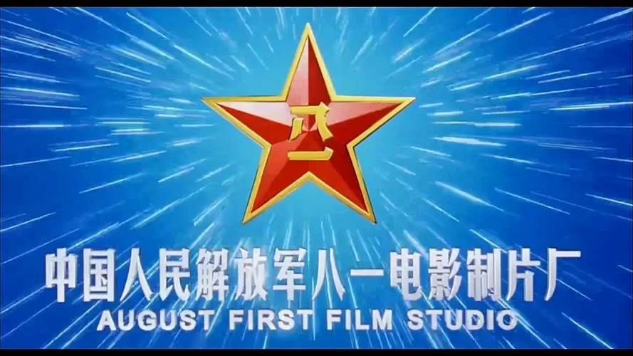八一影院在哪下载