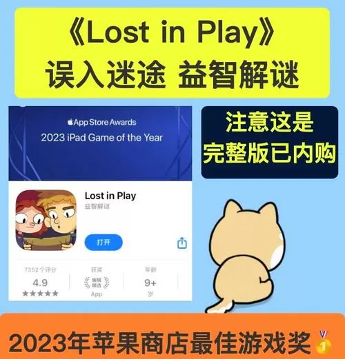 无限内购破解版手游不需实名认证