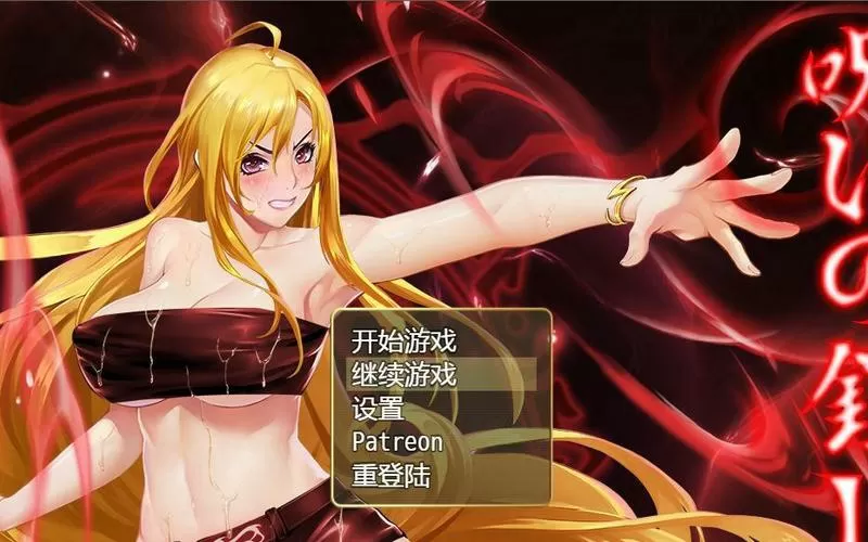 冷狐版全CG破解版