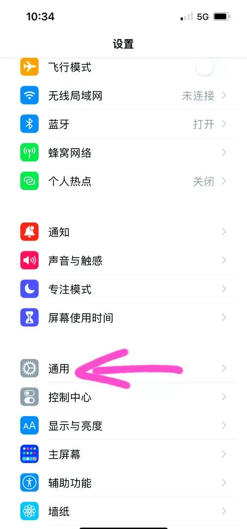 苹果手机连接OTG为啥没反应