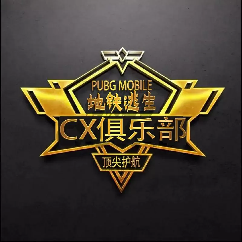 地铁逃生如何显示皮肤