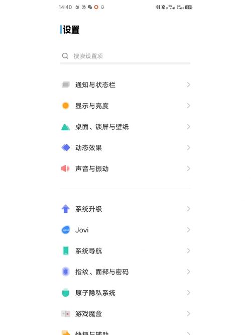vivo手机软件不在桌面显示怎么办