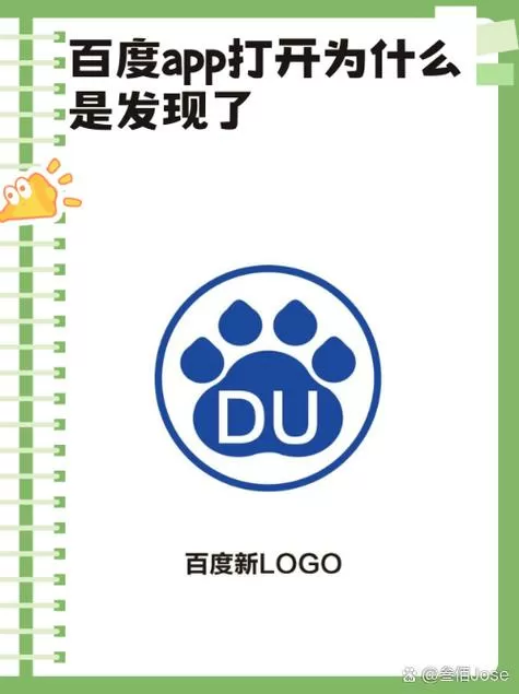 破解软件分享频道