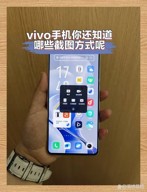 vivo手机怎么显示帧数
