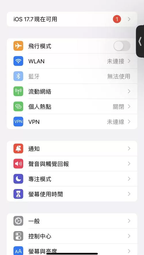 苹果耳机声音断断续续怎么回事