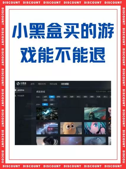 小黑盒购买后在哪看兑换码