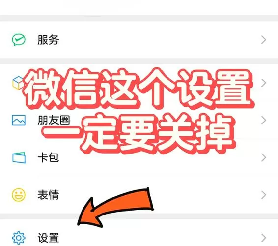 微信上显示草稿怎么清除
