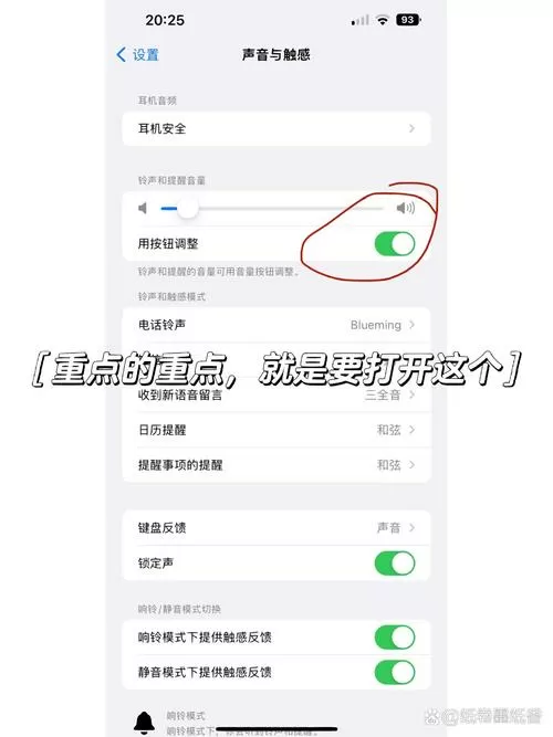 微信如何设置拒绝语音通话