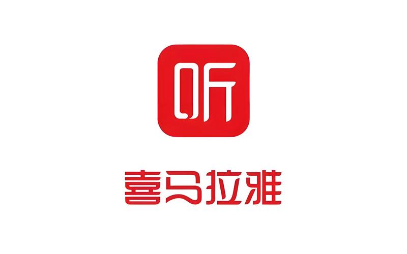 喜马拉雅付费资源获取