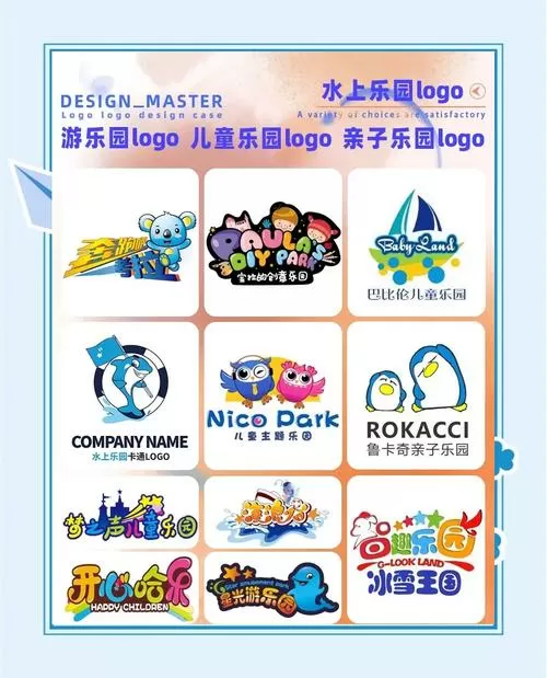 奇妙游乐园世界老旧版本大全