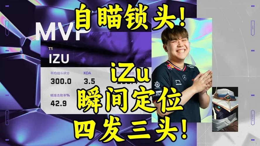 自瞄锁头免费版v3.0.6