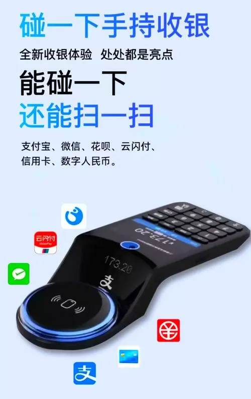 vivo碰一碰支付怎么设置