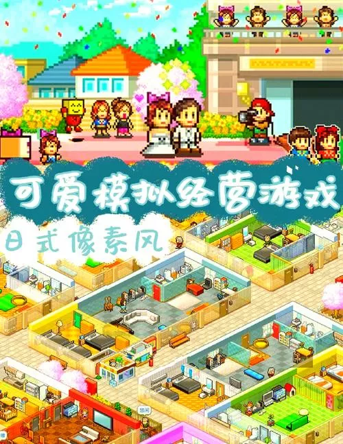 住宅梦物语2比1多了啥