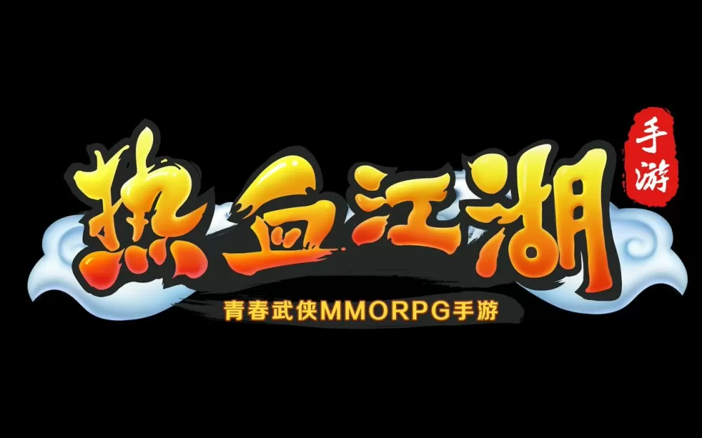 热血江湖红包版下载