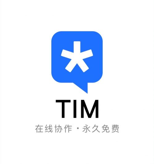 QQ显示TIM是什么意思