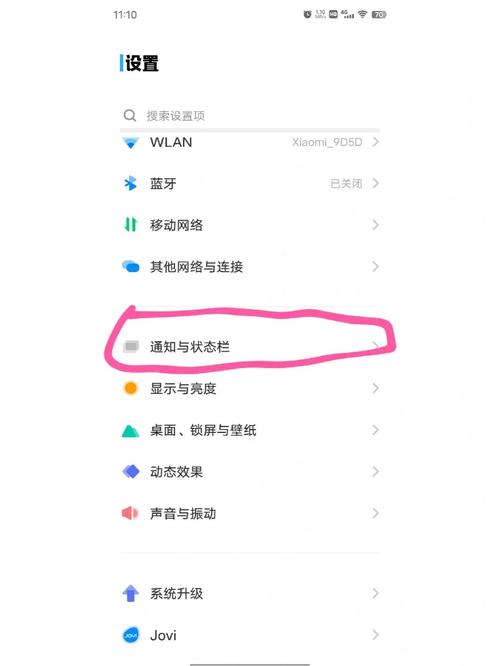 vivo手机不支持微信怎么办