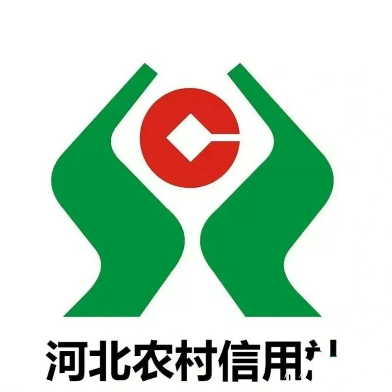 河北省农村信用社手机银行下载安装