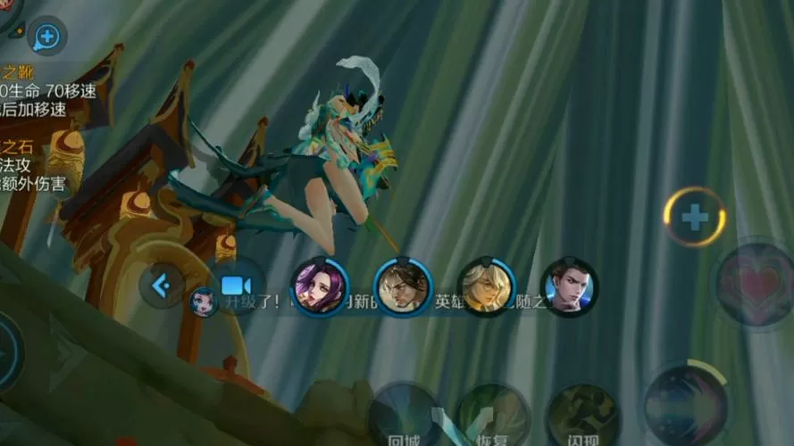 王者荣耀视角3d