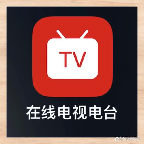 电视直播软件TV版