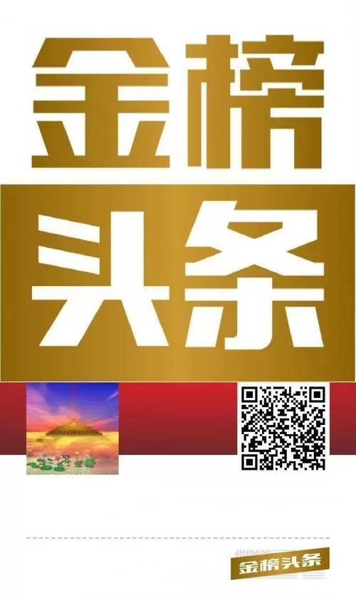 头条激励广告任务怎么完成?