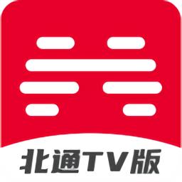 北通游戏厅连点器