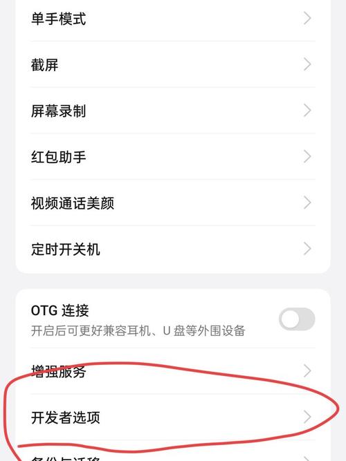 手机越用越卡顿怎么办