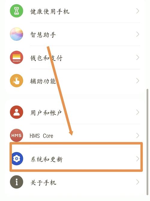 如何关掉华为手机纯净模式设置