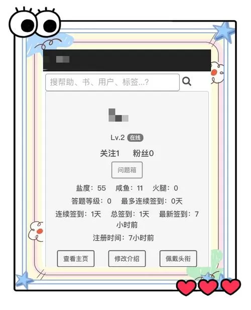 废文网邀请码获取方式