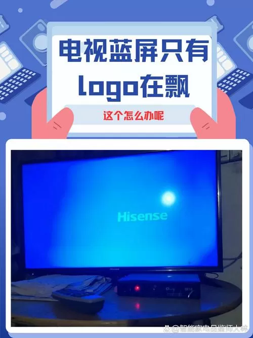电视不小心进入模拟电视怎么办