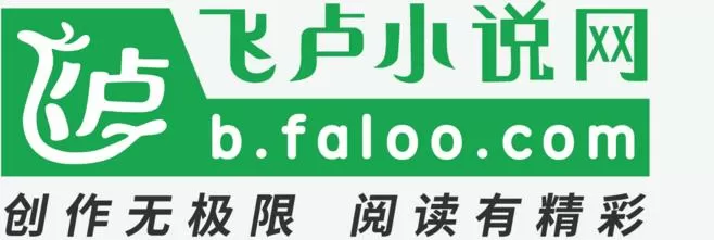 飞卢网盘分享