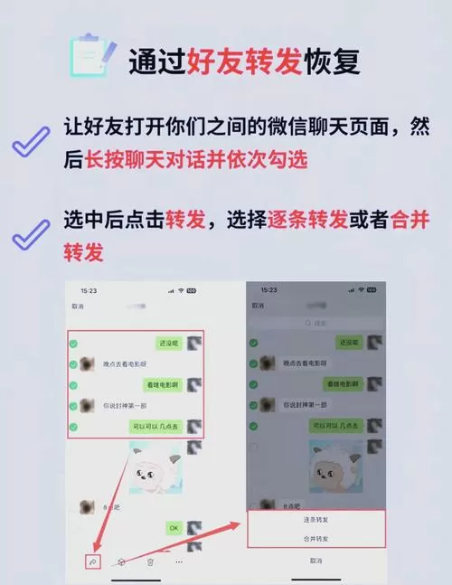 聊天记录删了另一个手机能看到吗