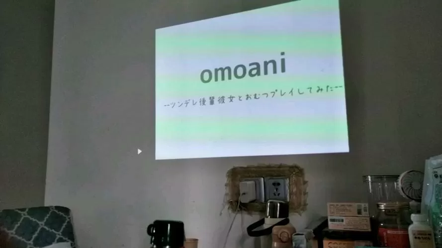 omofun官方正版入口安装