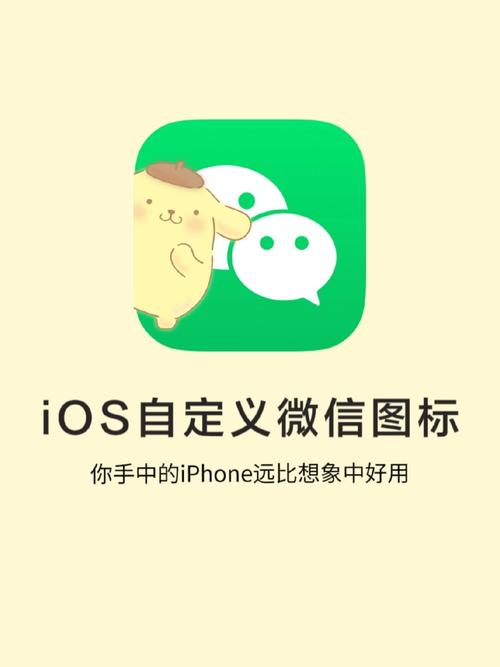 微信小游戏破解版