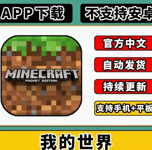 我的世界沙漠
