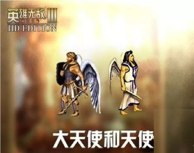 大天使单机版下载