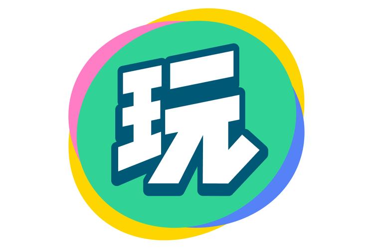 娱乐游戏电子手机平台