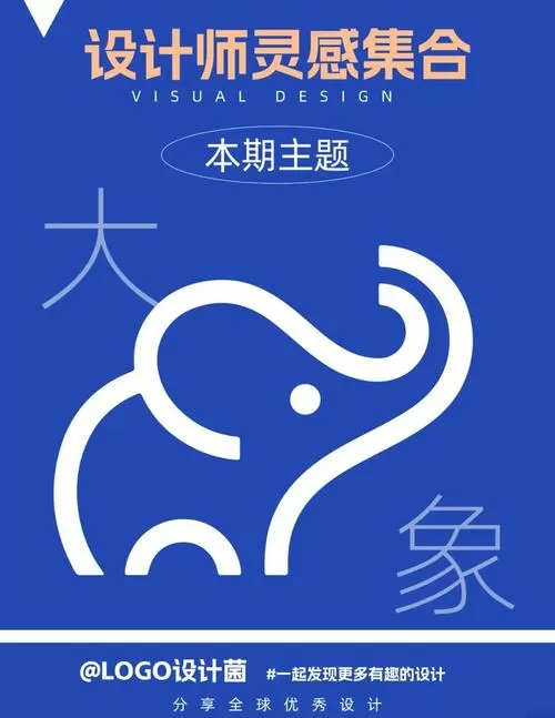 大象在线观看高清免费完整版