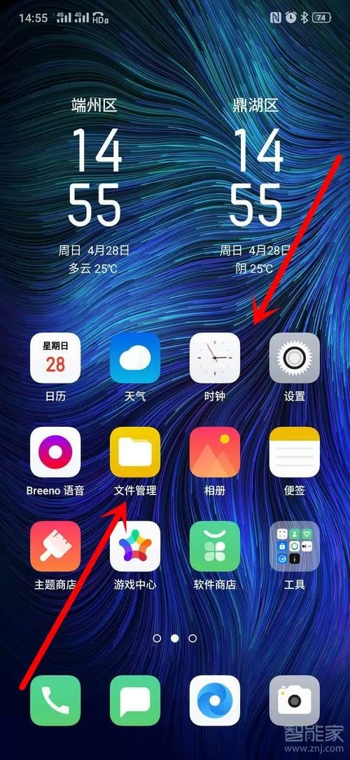 oppo手机换壁纸怎么换