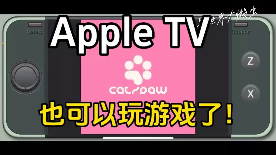 模拟器tv版破解版