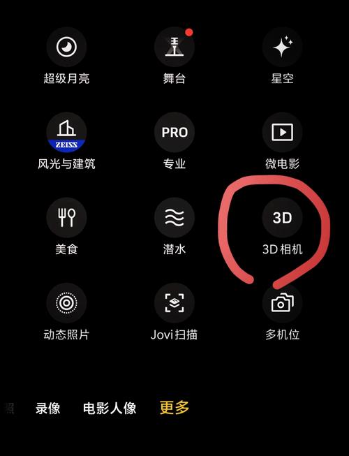 vivo手机相机设置在哪里