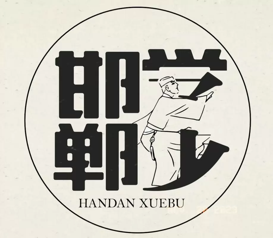 每天学成语
