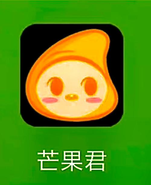 芒果君app定位