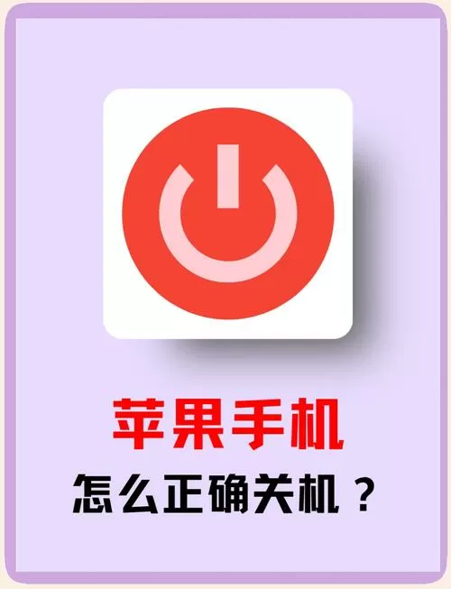 魅爱直播苹果手机怎么下载