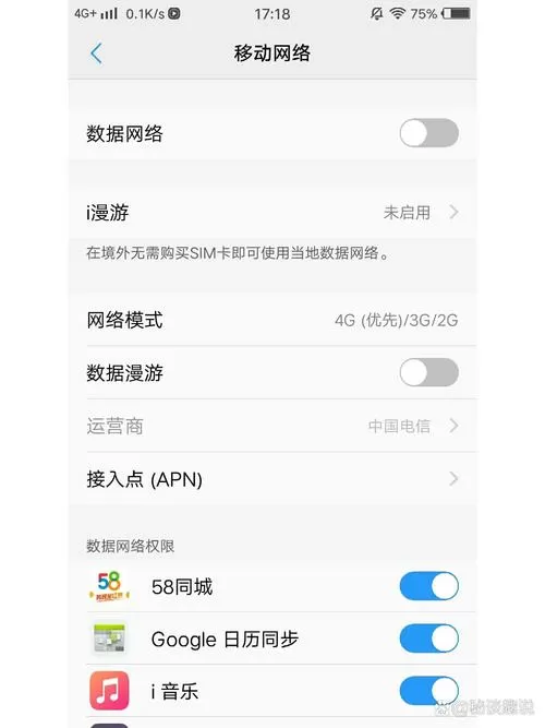 vivo手机有卡打不出去电话
