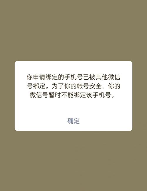微信绑卡手机号不用了怎么办