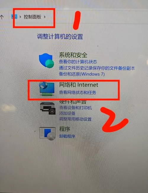 如何让电脑连接wifi