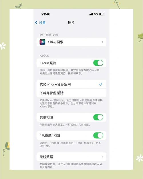 苹果13相机水印设置方法