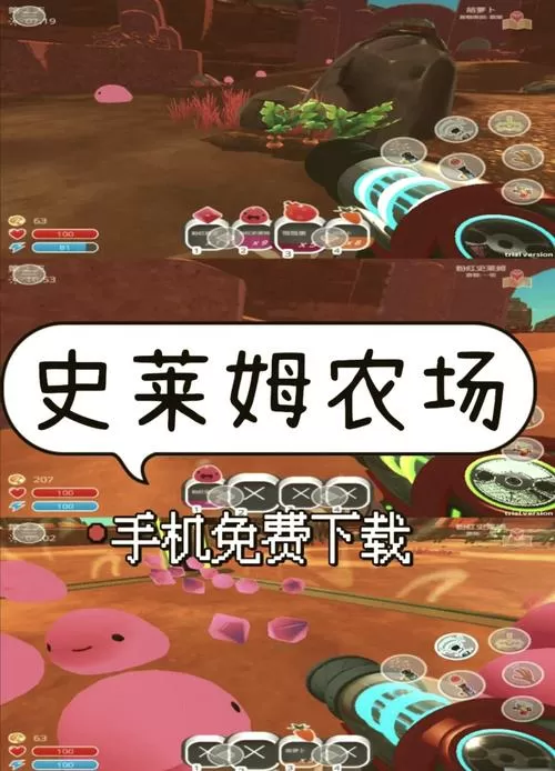 魔孕巫女手机汉化破解版