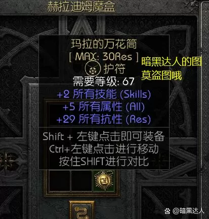 黑魔法v0.19cg作弊码2023最新版