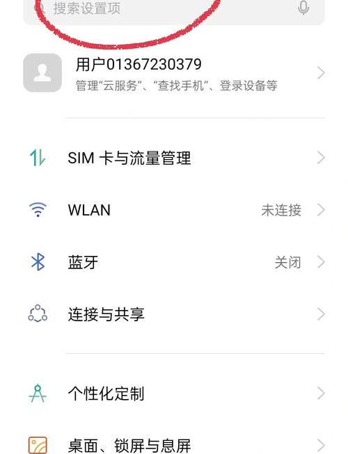 oppo息屏时钟怎么设置